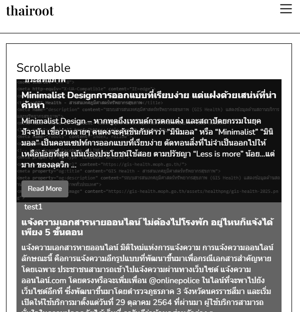 วิธีเปลี่ยนเป็นเว็บทั้งหน้า โทนสีเทา (Grayscale) เหมือนโหมด “ขาวดำ”